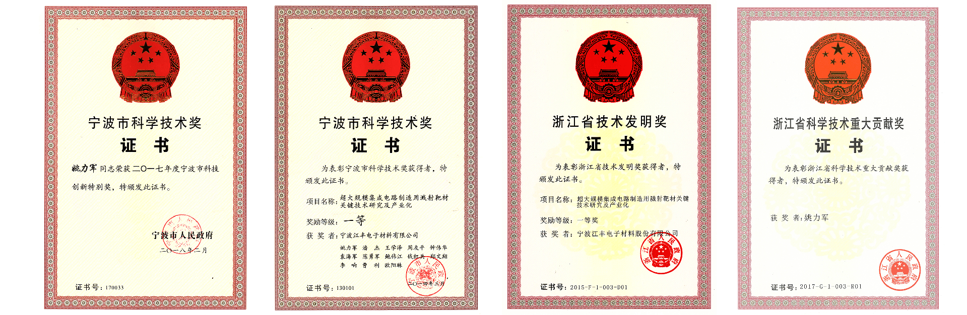 1634199713203667.png 1631155955714840.png