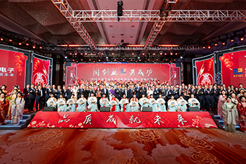 “Build together, Win together” KFMI 2025 New Year Gala Concludes in Grand Success